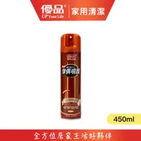 在飛比找蝦皮購物優惠-【優品】傢俱噴霧 (檜木) 450ml 家具噴霧 木地板噴霧