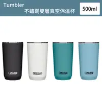 在飛比找蝦皮商城優惠-500ml Tumbler 不鏽鋼雙層真空保溫杯(保冰)