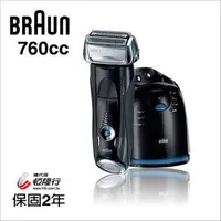 在飛比找PChome商店街優惠-【24期0利率】德國百靈BRAUN-7系列智能音波極淨電鬍刀