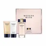 📣ESTEE LAUDER MODERN MUSE【現貨】繆思香水旅行組