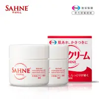 在飛比找PChome24h購物優惠-【Eisai日本衛采】SAHNE 紗奈潤澤乳霜100g x2