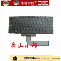 在飛比找Yahoo!奇摩拍賣優惠-適用 IBM 聯想 ThinkPad E40 E50 筆電鍵