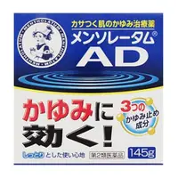 在飛比找比比昂日本好物商城優惠-樂敦 ROHTO 曼秀雷敦 AD 安膚康 保濕止癢 乳霜 1