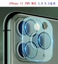 在飛比找樂天市場購物網優惠-【鏡頭保護貼】iPhone 11 PRO MAX 5.8 6