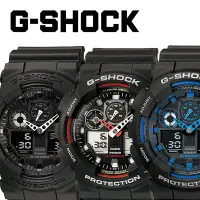 在飛比找蝦皮商城優惠-【G-SHOCK】GA-100-1A2 雙顯暢銷GA-100