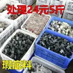 【鶴來閣】瑕疵品 篆刻石料練習章料壽山石丹東石青海石印章瑕疵料清倉處理篆刻章987520