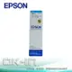 【跨店享22%點數回饋+滿萬加碼抽獎】EPSON T6642/T664200原廠墨水(藍) 適用 L355/L120/L121/L455/L365/L555/L350/L360/L1300/L565/L220/L550/L300/L310/L380/L385/L605/L1455