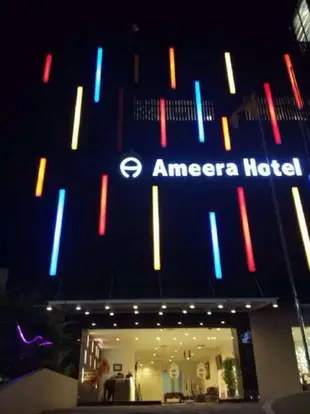 北乾巴魯艾米拉飯店Ameera Hotel Pekanbaru