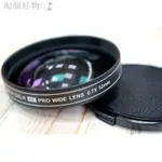 ﹍✑歡迎來到【淘個好物】賣場~ ROWA JAPAN SLR PRO WIDE 0.7X 52MM 超薄型 外接廣角鏡頭