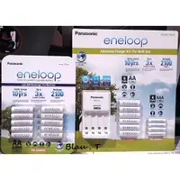 在飛比找蝦皮購物優惠-【全新正品】現貨🎶 Panasonic Eneloop 國際