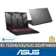 【ASUS 華碩】特仕版 17.3吋電競筆電(FA707NU/R5-7535HS/16G/512G SSD/RTX4050/Win11/+16G記憶體 含安裝)