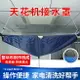 冷氣清洗機罩 空調清洗罩 天花機清洗罩中央空調吸頂機清洗防水罩洗冷氣接水袋加厚耐磨防水【XXL18204】