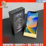 【傻瓜通訊】嚴選二手機APPLE IPHONE 12 PRO｜6.1吋｜256GB｜太平洋藍色｜5G｜功能正常｜#549