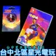 Nintendo Switch NBA 2K23 + 籃球手機支架【中文版 中古二手商品】台中星光電玩