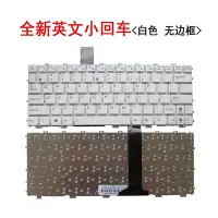 在飛比找Yahoo!奇摩拍賣優惠-華碩EPC 1015 1015B 1015CX 1015PD