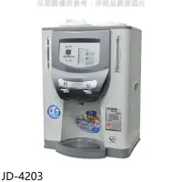 在飛比找環球Online優惠-晶工牌【JD-4203】光控溫度顯示開飲機開飲機