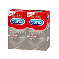 在飛比找momo購物網優惠-【Durex杜蕾斯】超薄裝更薄型保險套10入*2盒(共20入