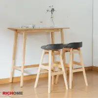 在飛比找蝦皮商城優惠-RICHOME TA435 CH1259 羅妮餐桌椅(實木)