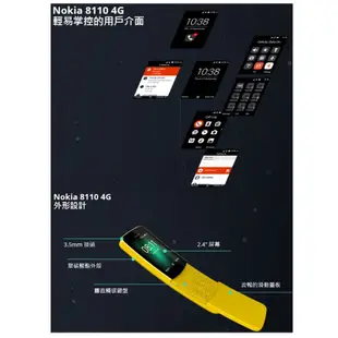 NOKIA 8110(香蕉機) 4G直立式手機(2018)滑蓋超長續航手機 現貨 蝦皮直送