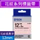 EPSON LK-4CBY C53S654462 Pattern系列標籤帶 花紋系列原廠標籤帶 粉漾綾格底黑字