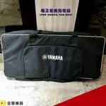 YAMAHA PSR-SX600 SX700 SX900 電子琴專用袋 二手 琴袋【金聲樂器】