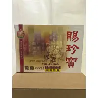 在飛比找蝦皮購物優惠-(保存至2026.5月 現貨24小時出貨)仙豐賜珍寶(300