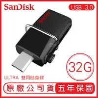 在飛比找樂天市場購物網優惠-【超取免運】SANDISK 32G ULTRA SDDD2 