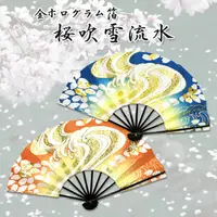 在飛比找蝦皮購物優惠-【日本直送】舞扇 櫻吹雪 藍色 橘色 29cm 大人氣 流水