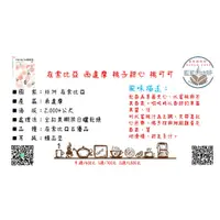 在飛比找iOPEN Mall優惠-衣索比亞 水洗 西達摩 桃子甜心 桃可可 莊園咖啡豆 精品咖