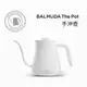 【BALMUDA】The Pot 手沖壺(白K02D-WH)