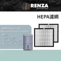 在飛比找PChome24h購物優惠-RENZA適用 Hitachi 日立 RD-22FC RD-