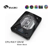 在飛比找露天拍賣優惠-現貨CPU-RAY-ON-M CPU水冷頭AMD 銳龍Ryz