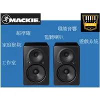 在飛比找蝦皮購物優惠-正品公司貨 美國MACKIE HR824 MKII 8.75