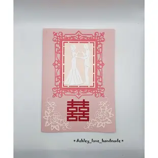 <手作> 新婚卡片 手作卡片 手作新婚卡片 新婚禮物 結婚賀卡 夫妻 新婚 結婚 禮物