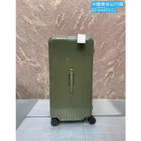 在飛比找蝦皮購物優惠-RIMOWA 日默瓦  Essential Trunk Pl