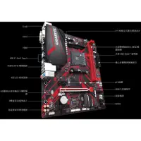 在飛比找蝦皮購物優惠-Gigabyte技嘉 B450M GAMING M-ATX/