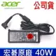 公司貨 宏碁 Acer 40W 原廠 變壓器 ViewSonic V3D245 VA2342-LED VS13777 VS13816 VS14822 VS14880 VS15052 VX2263SMHL-W VX2270S-LED VX2270SMH-LED VX2270SMH-LED-CN VX2363SMHL-W VX2370S-LED VX2476-SMHD-CN VX2770S-LED VX2770SMH-LED VX2770SMH-LED-CN VX2776