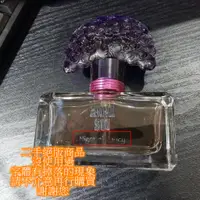 在飛比找蝦皮購物優惠-Anna Sui Night Of Fancy 迷夜翎雀淡香