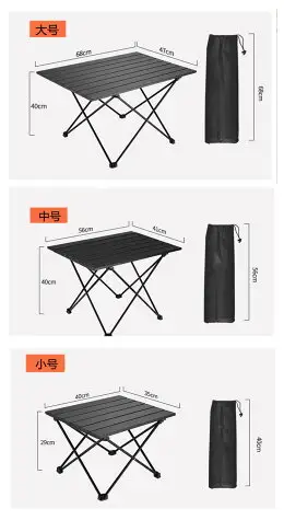 戶外鋁合金折疊桌蛋卷桌輕便露營便攜手提式多功能超輕迷你野餐桌