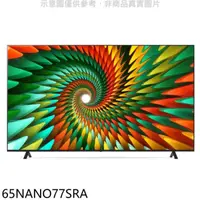 在飛比找屈臣氏網路商店優惠-LG LG樂金【65NANO77SRA】65吋奈米4K電視(