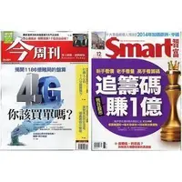 在飛比找Yahoo!奇摩拍賣優惠-【雜誌訂閱選-限時特惠，訂一刊送一刊】《今周刊》一年 52 