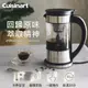 【美國Cuisinart美膳雅】1L多功能咖啡茶飲萃取壺 FCC-1TW