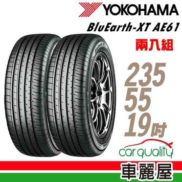 Yokohama Ae61的價格推薦- 飛比有更多車用配件/耗材商品| 2023年08月