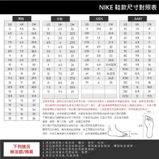 【NIKE 耐吉】慢跑鞋 男鞋 運動鞋 緩震 AIR WINFLO 9 黑 DD6203-001