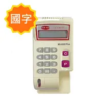 在飛比找Yahoo奇摩購物中心優惠-文具通/ASKME MS-800D PLUS 電動支票機 國