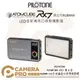 ◎相機專家◎ PILOTCINE 派立飛 ATOMCUBE RX7 送柔光神器 原立方 RGB LED 全彩口袋攝影燈 公司貨