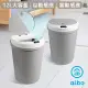 aibo USB充電 智能自動掀蓋 圓形感應垃圾桶(12L) 沉穩灰