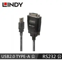 在飛比找樂天市場購物網優惠-【現折$50 最高回饋3000點】 LINDY林帝 USB2