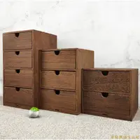 在飛比找樂天市場購物網優惠-中式木質收納盒家用桐木質多層收納盒桌面抽拉式雜物整理盒