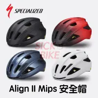 在飛比找蝦皮購物優惠-🅢🅸🅒🅺Specialized Align II MIPS安